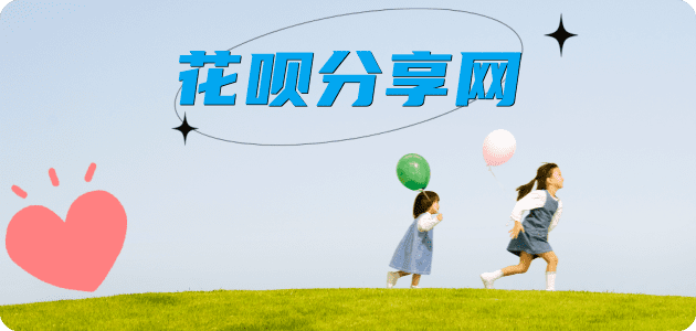 珠海秒套信用卡 - 信用卡套现平台-京东白条套现商家